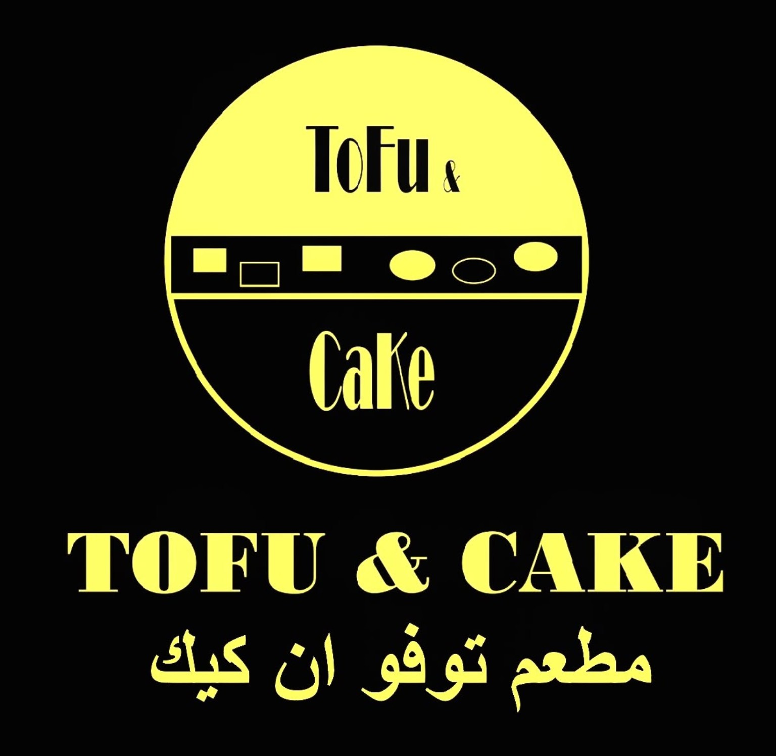 Tofu & Cake Restaurant logo