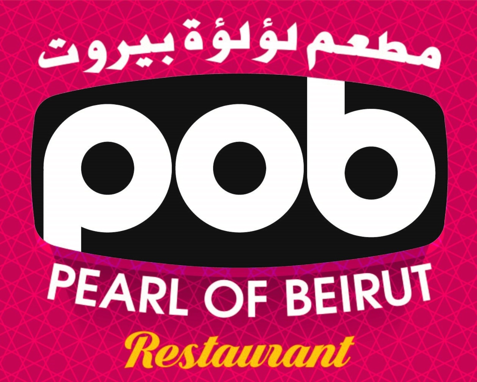 Pearl of Beirut menjadi mitra restoran BAIQ di Al Khor